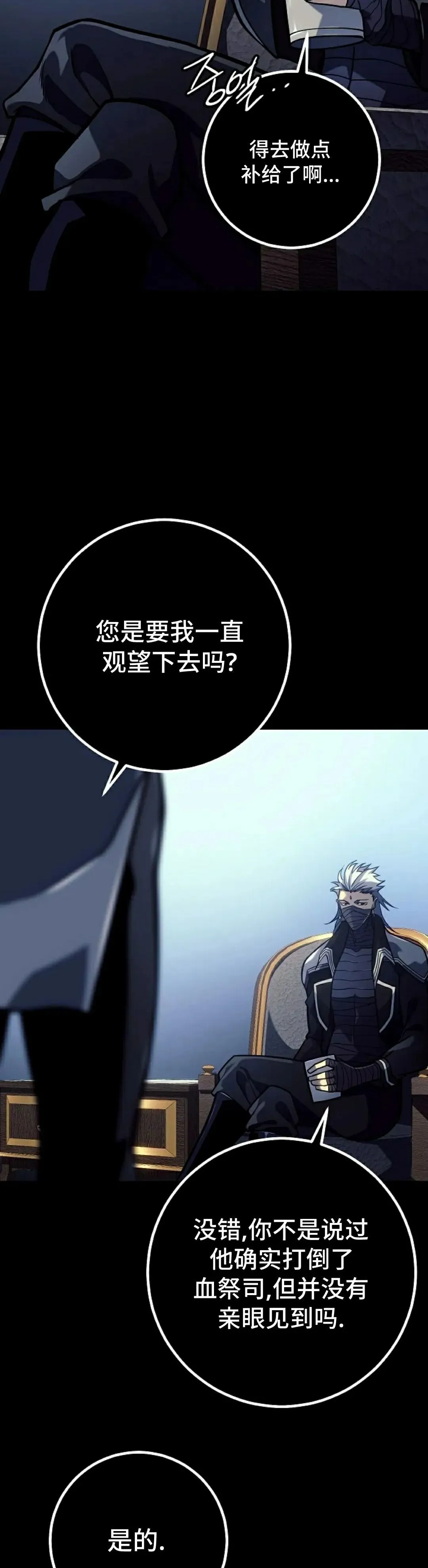 第51集 第35页