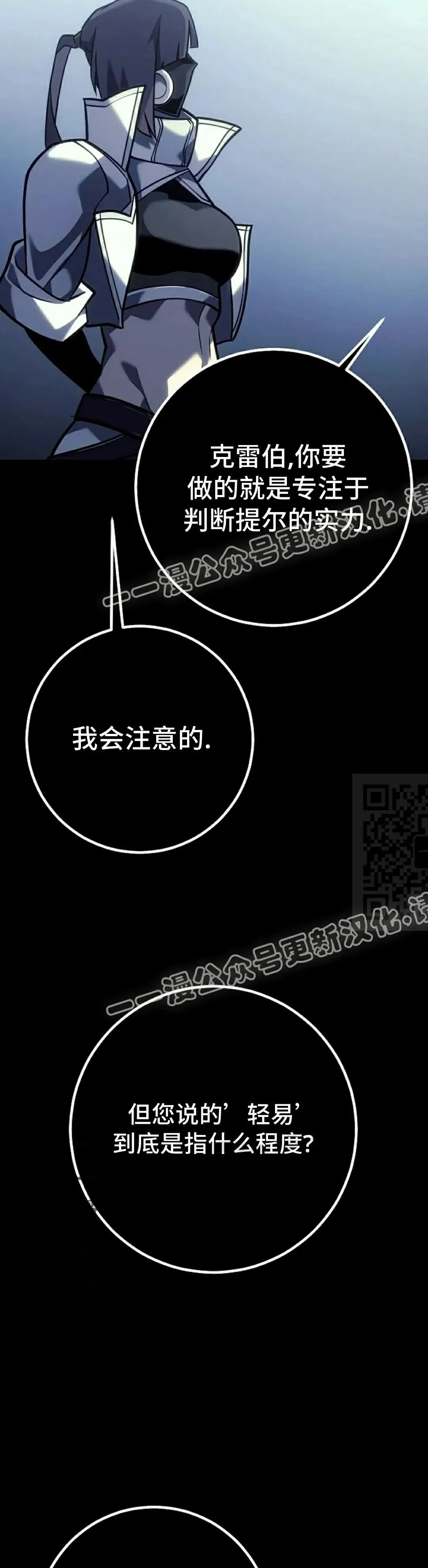 第51集 第37页