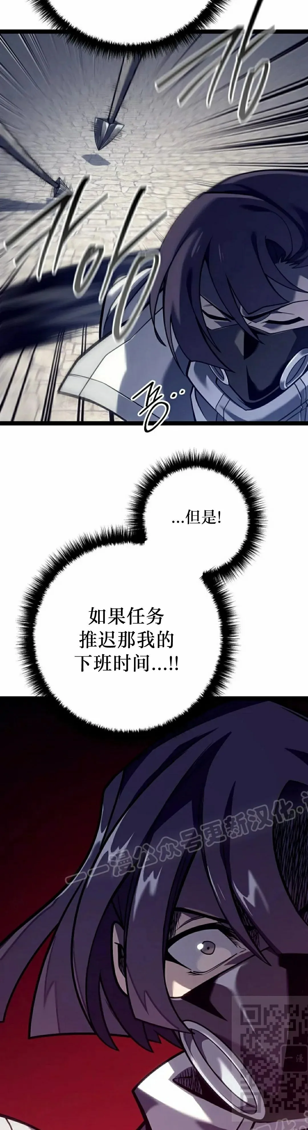 第51集 第39页