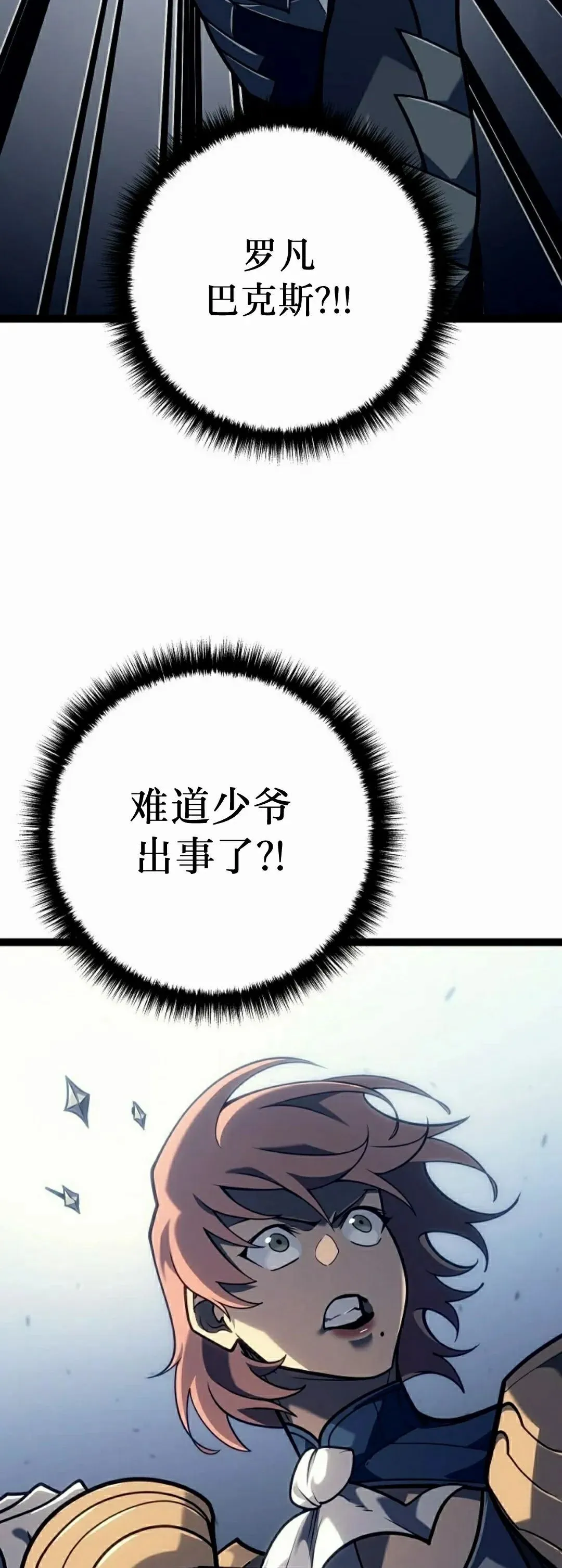 第51集 第42页