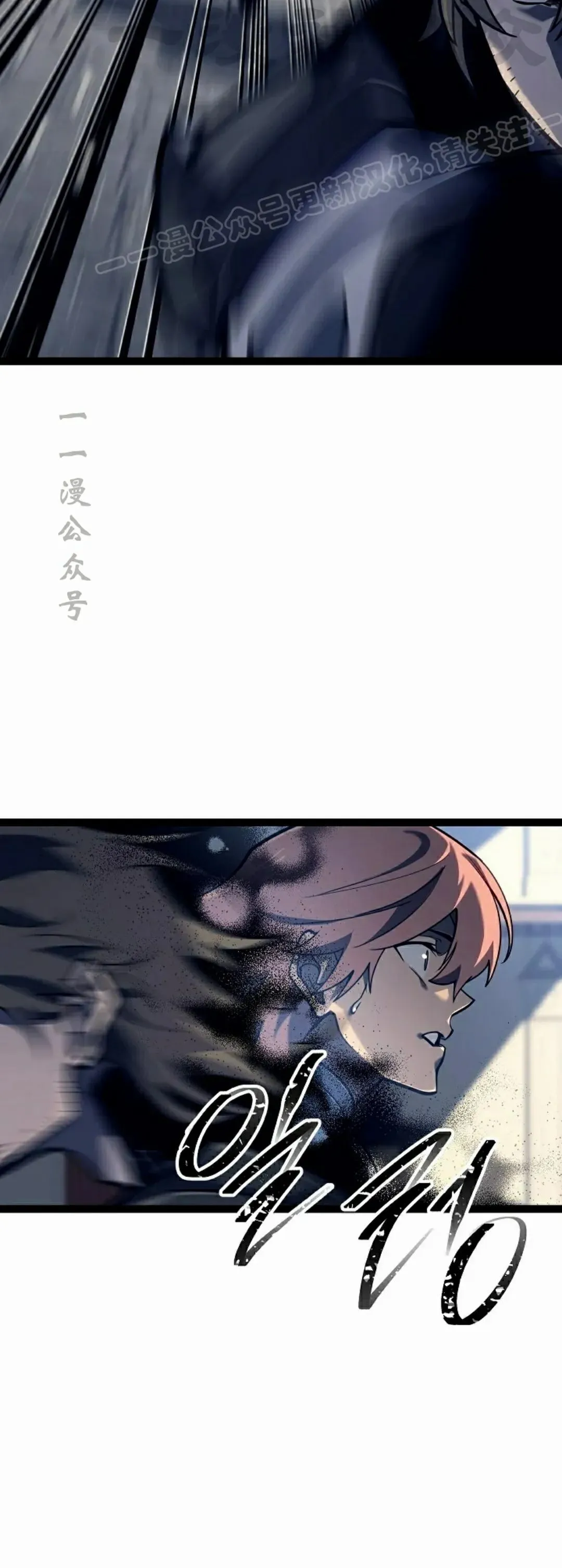 第51集 第44页