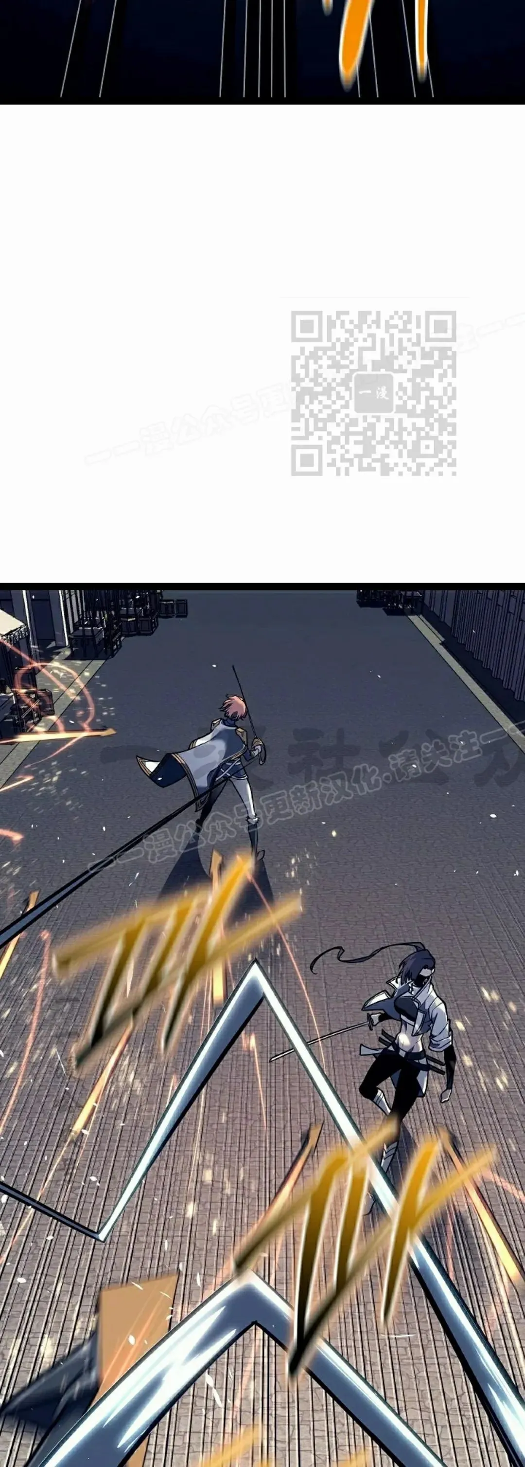 第51集 第46页