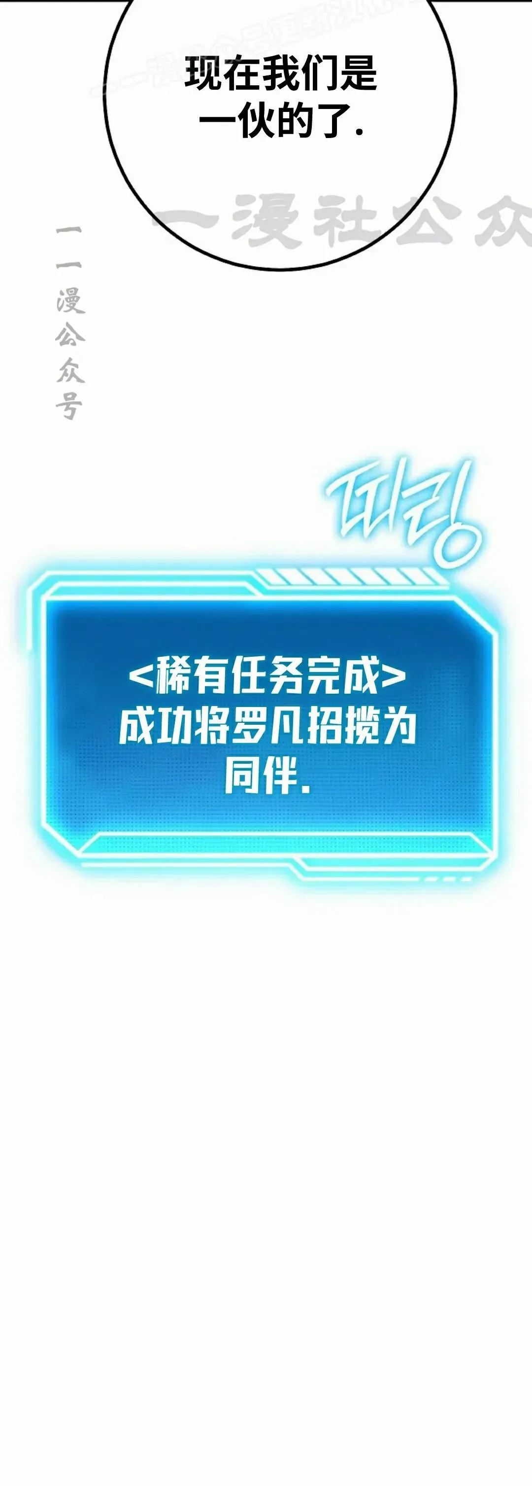 第51集 第50页