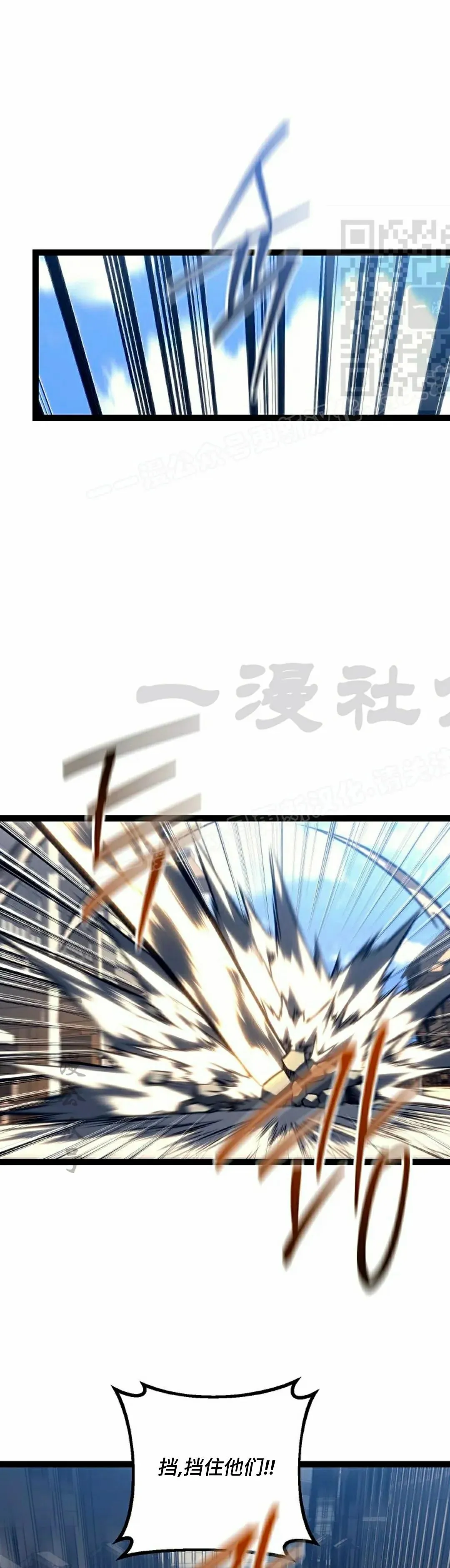 第51集 第51页