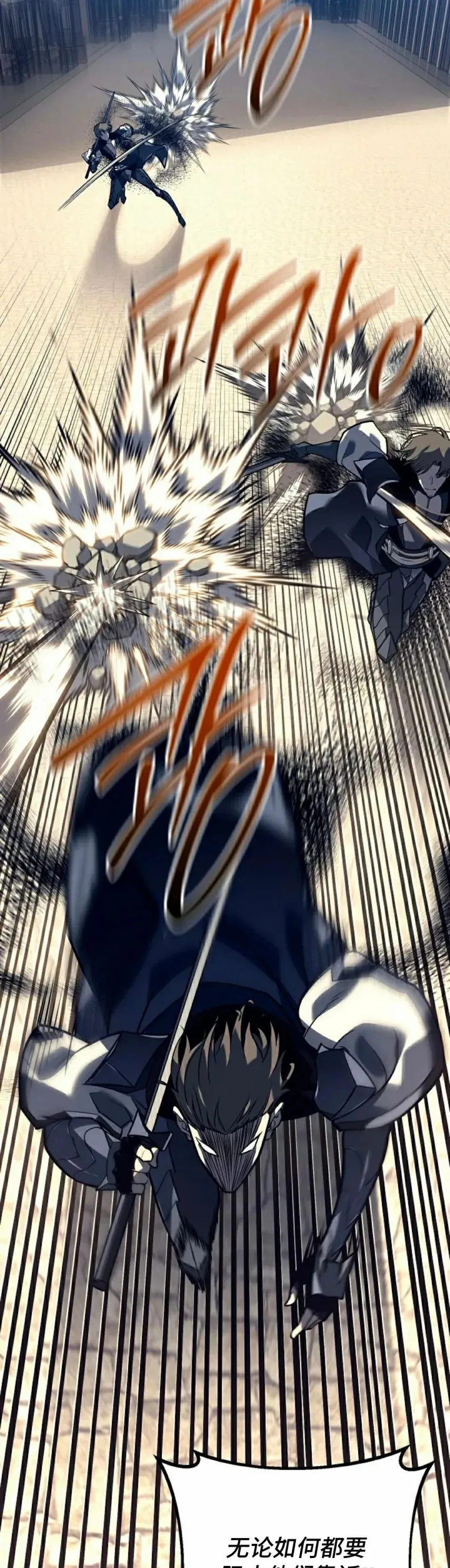 第51集 第52页