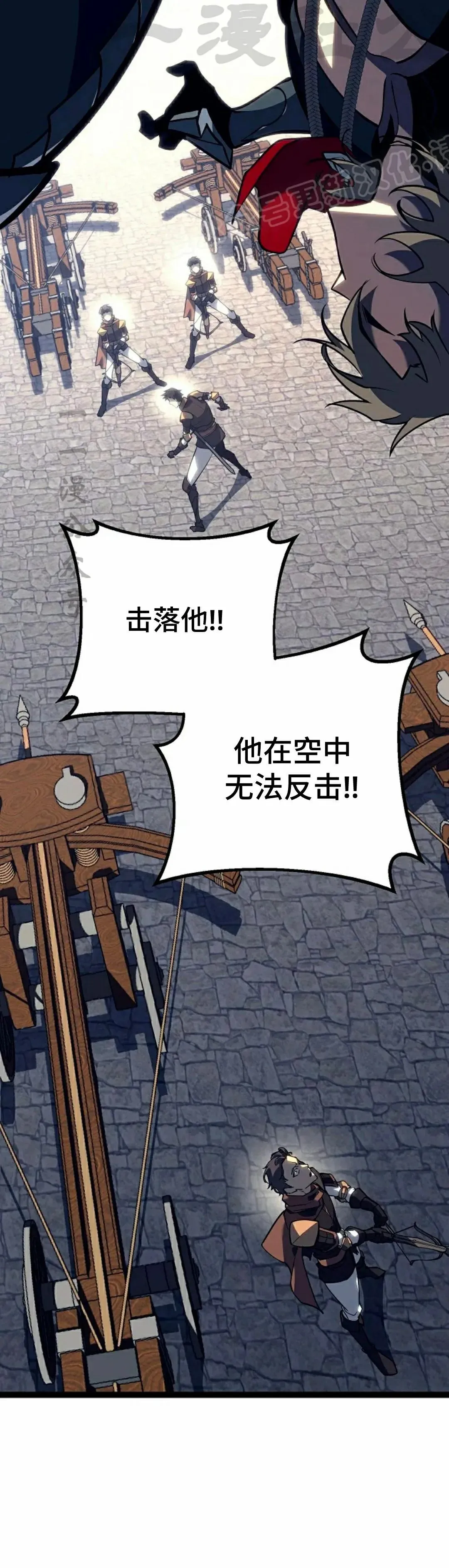 第51集 第54页