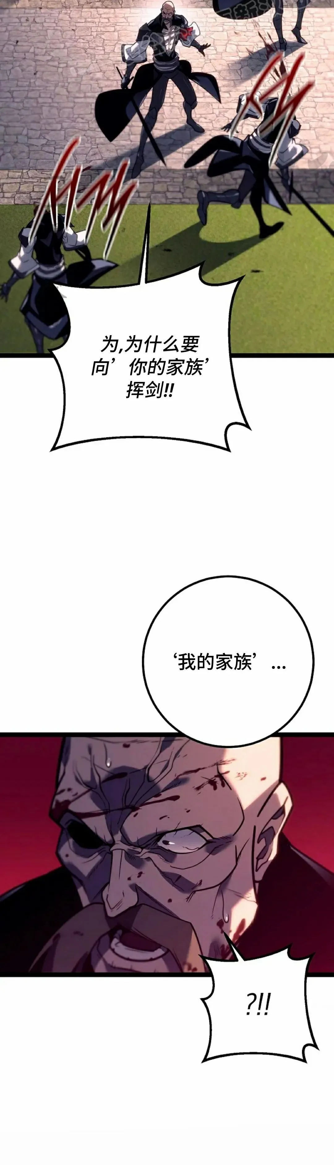 第51集 第60页