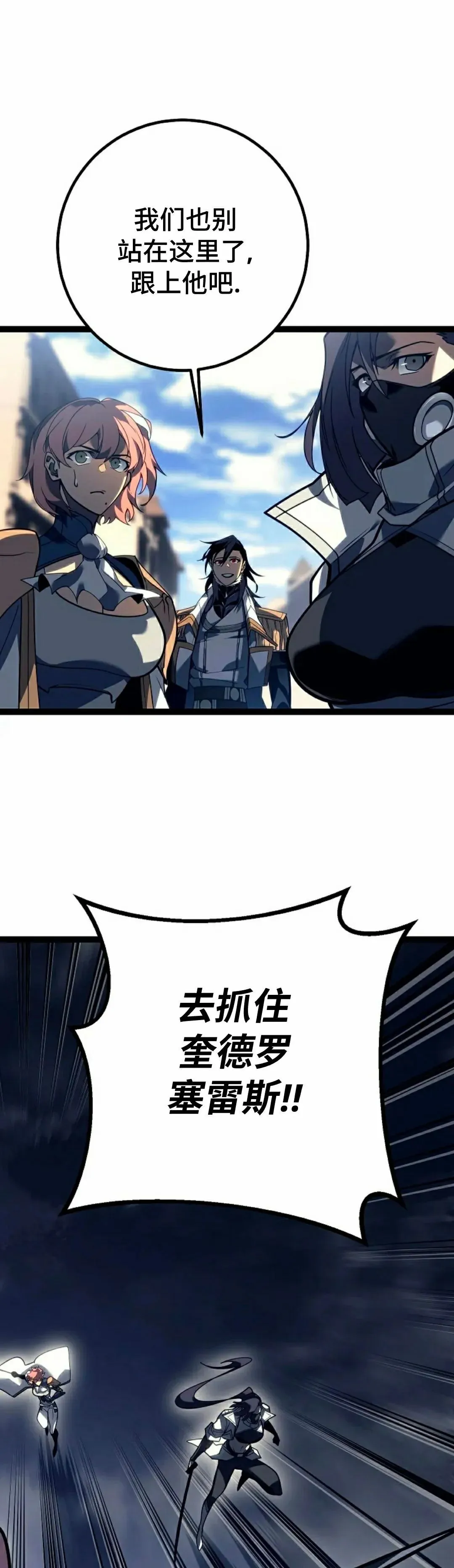 第51集 第65页