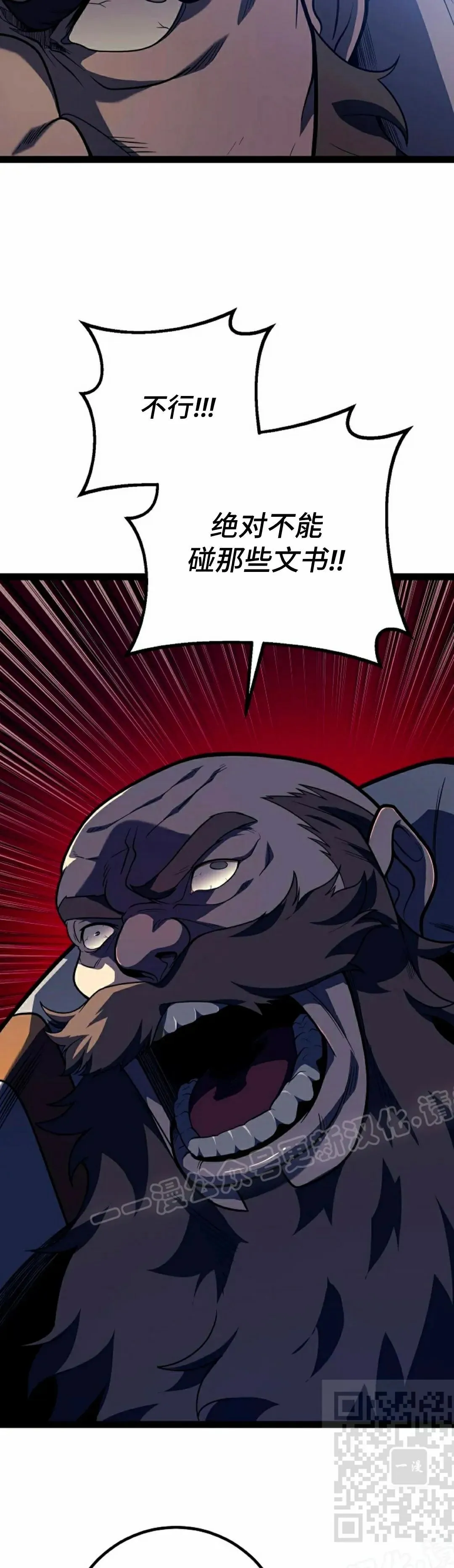 第51集 第69页