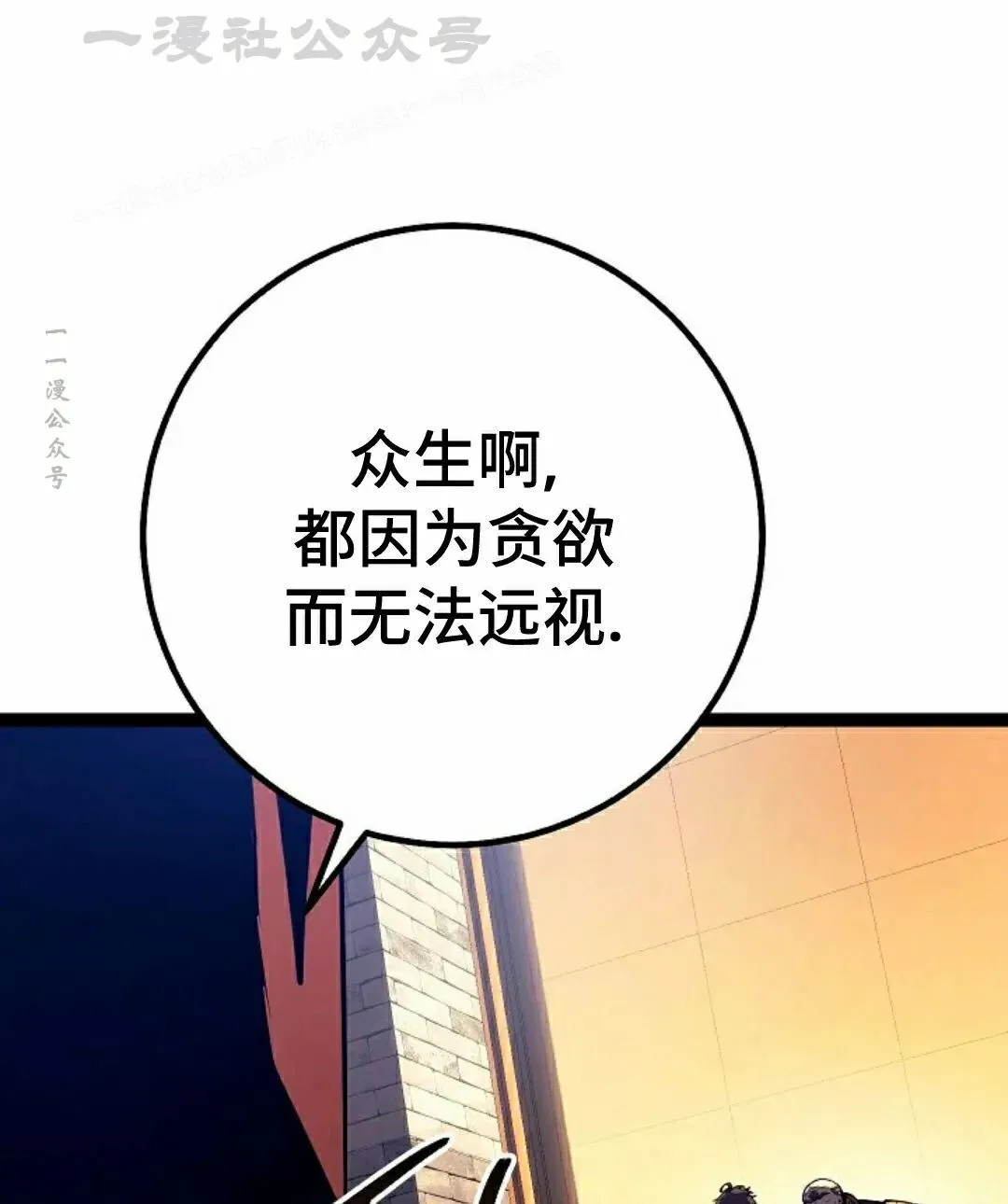 第51集 第74页