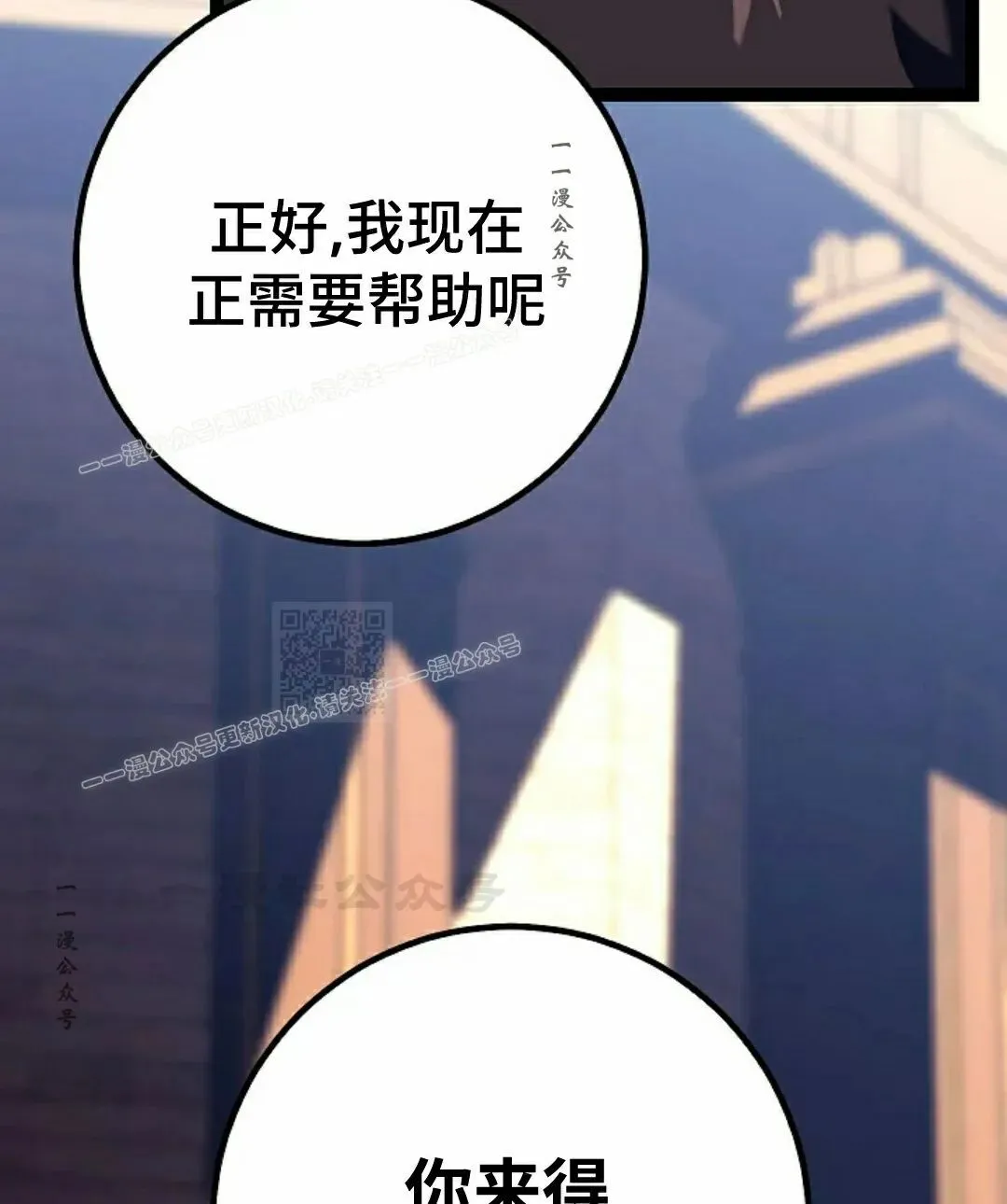 第51集 第77页