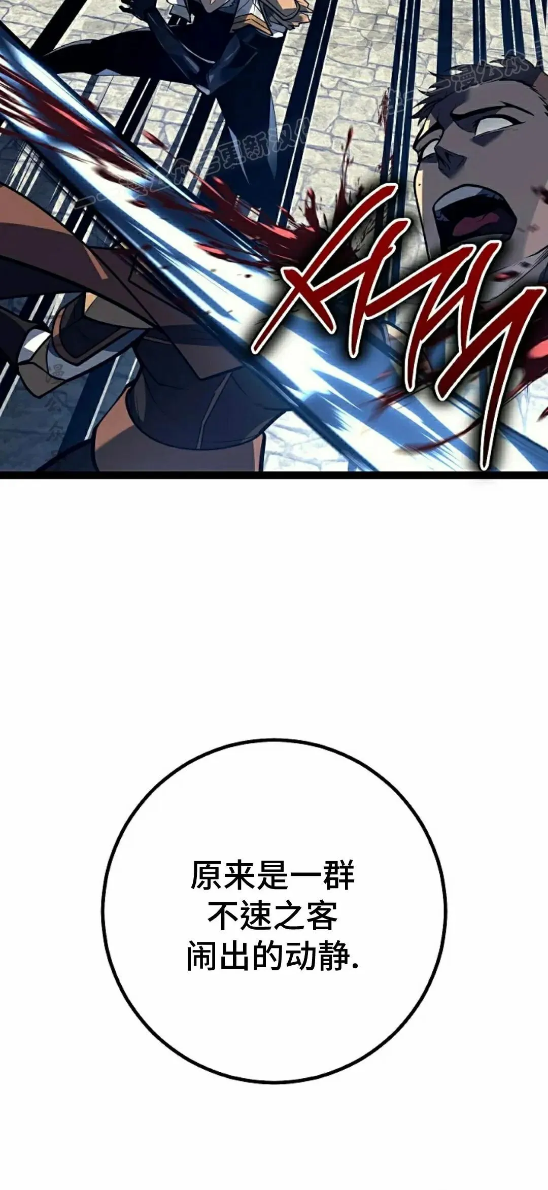 第51集 第84页