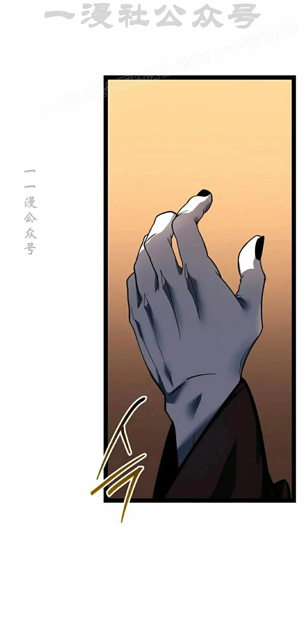 第52话 第14页