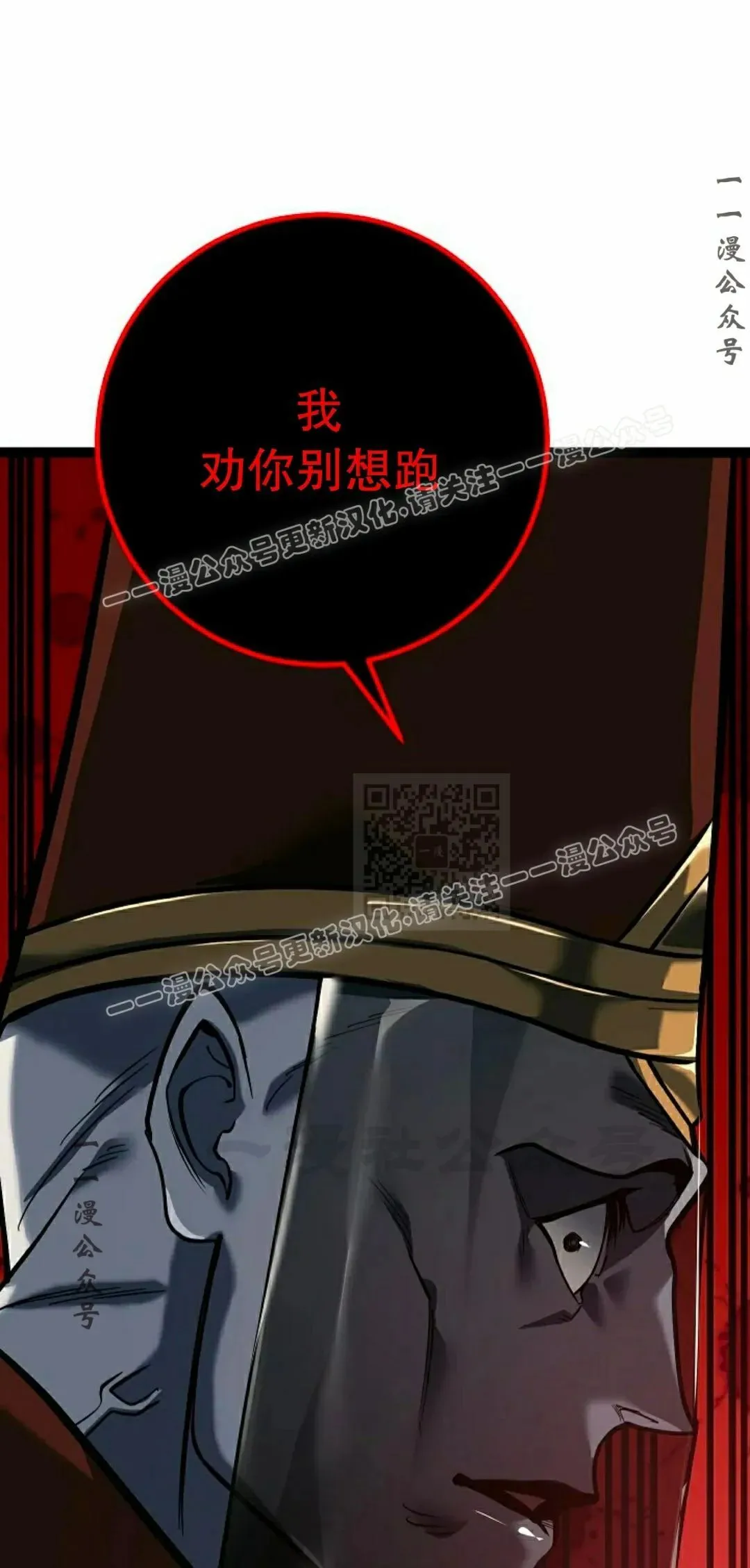 第52话 第17页