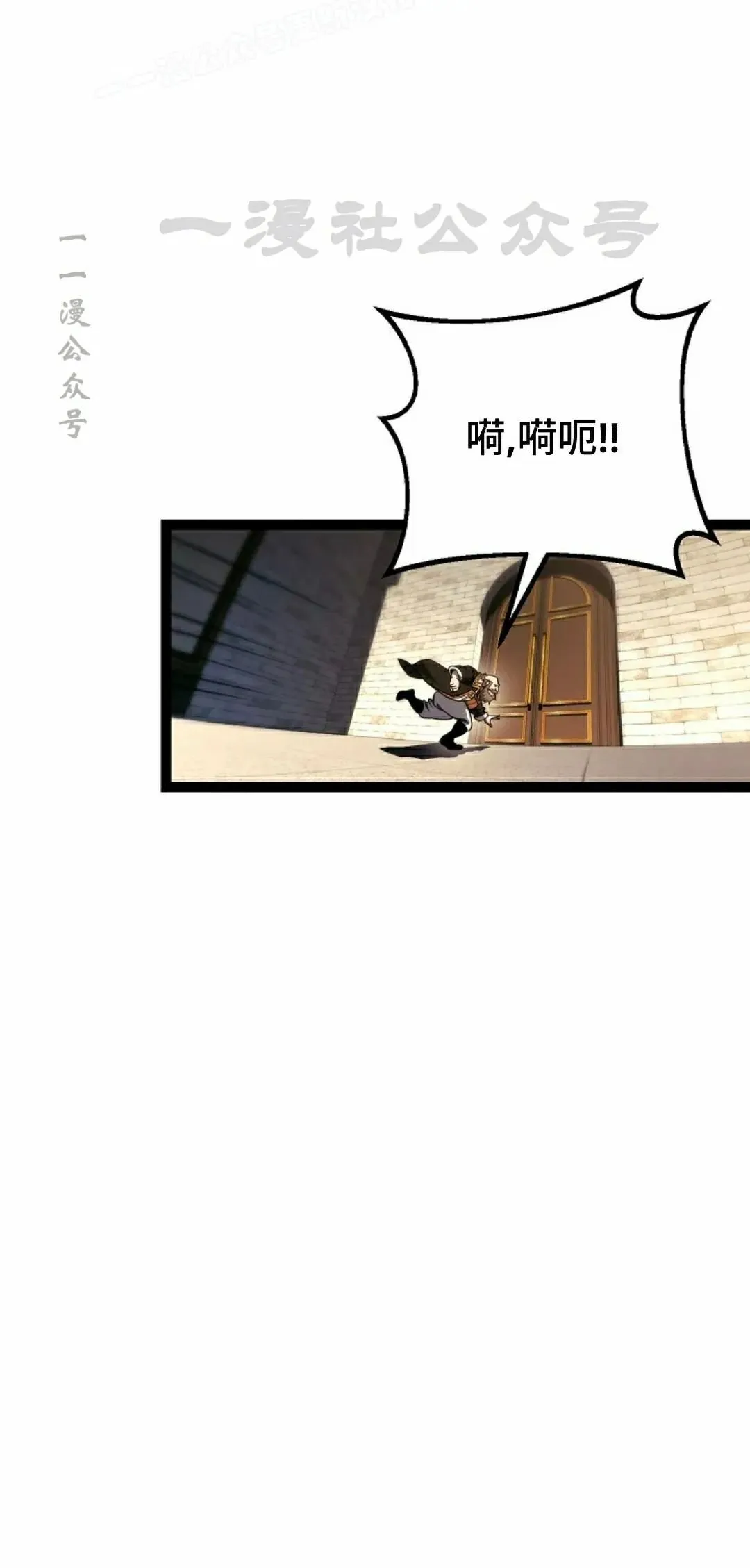 第52话 第20页