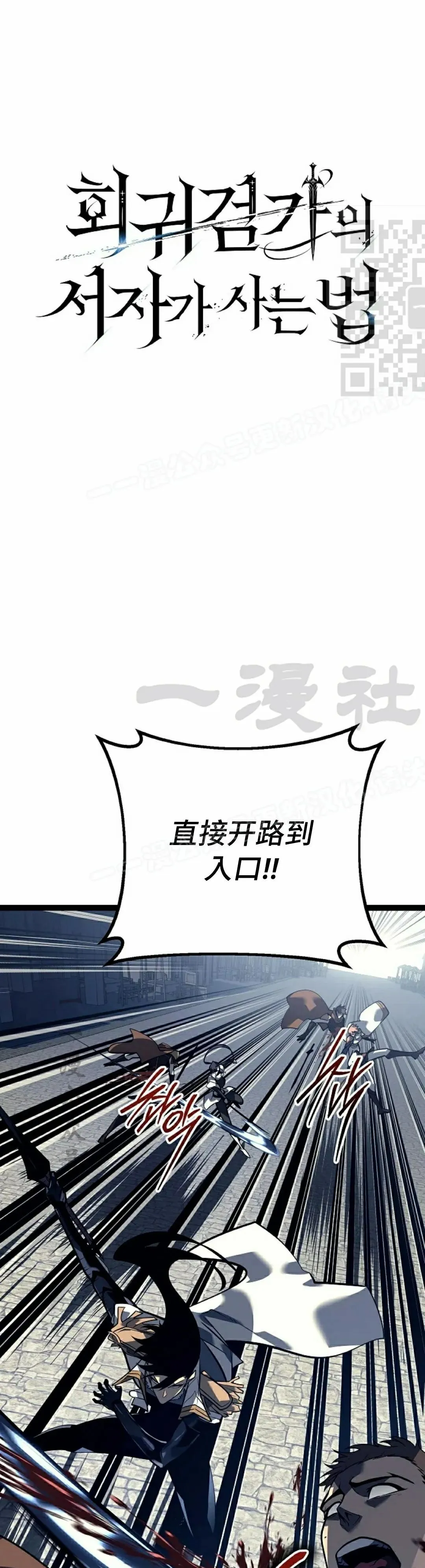 第52话 第21页