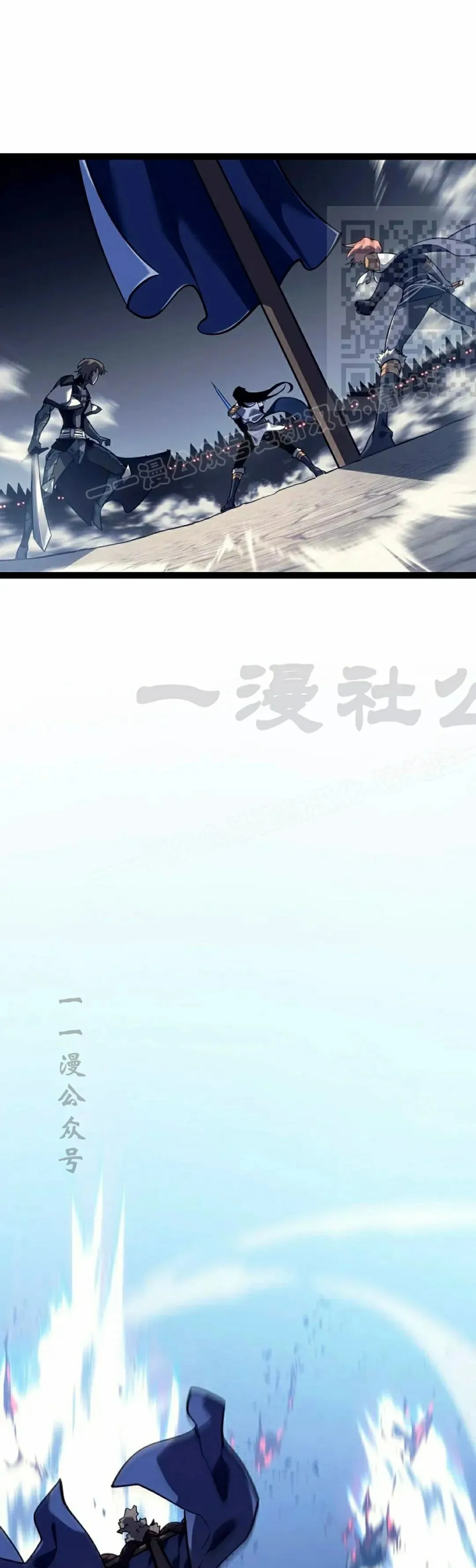 第52话 第41页