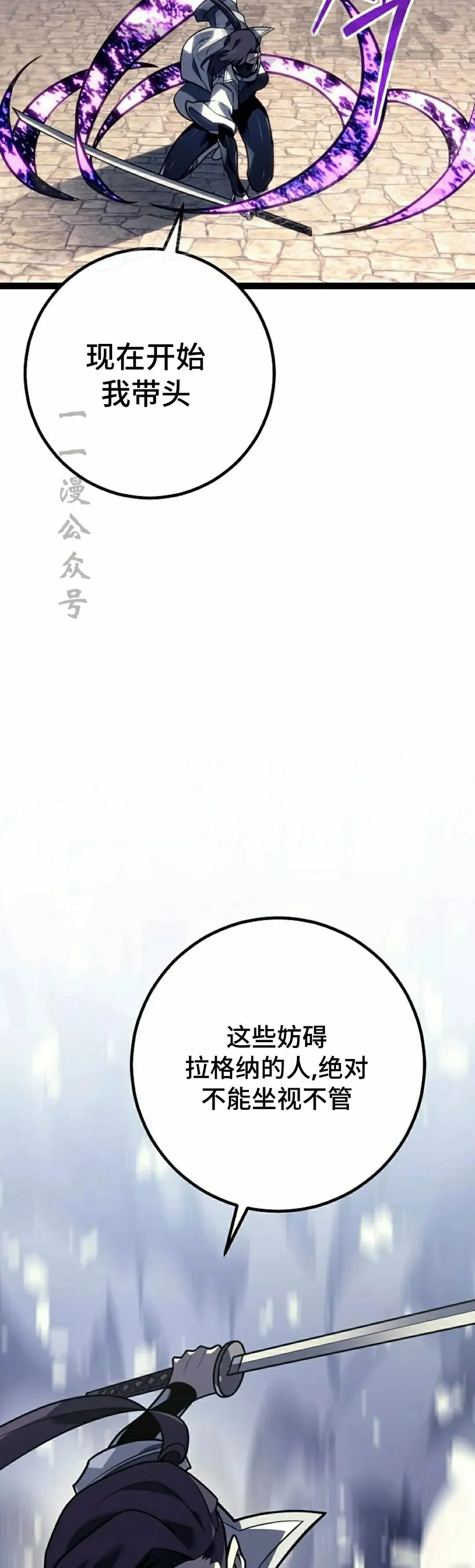 第52话 第44页