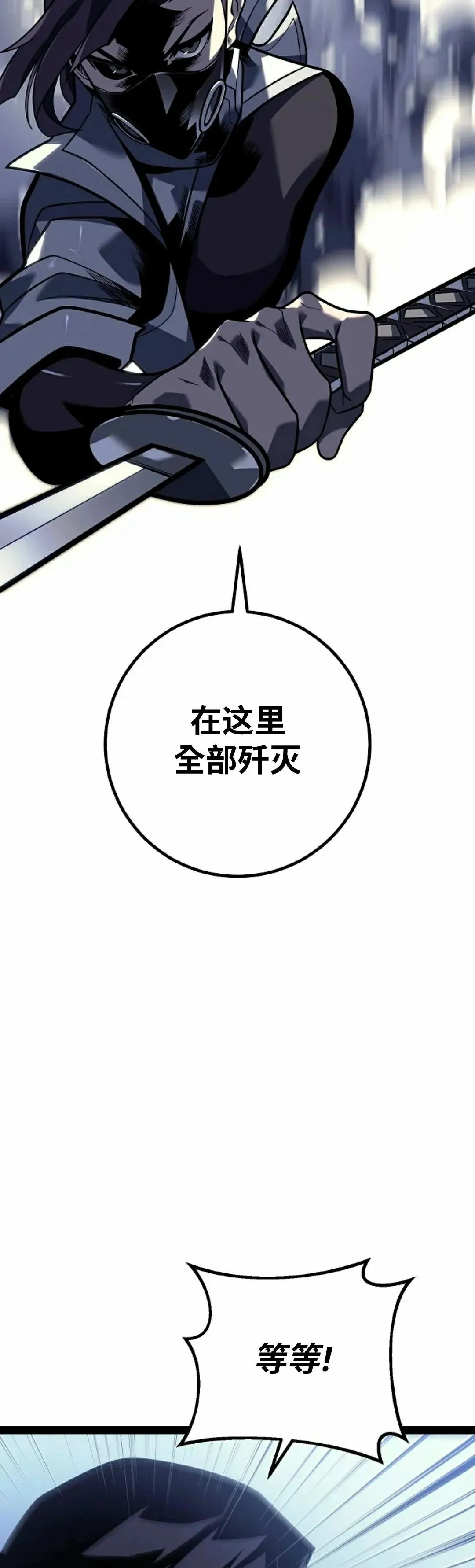 第52话 第45页