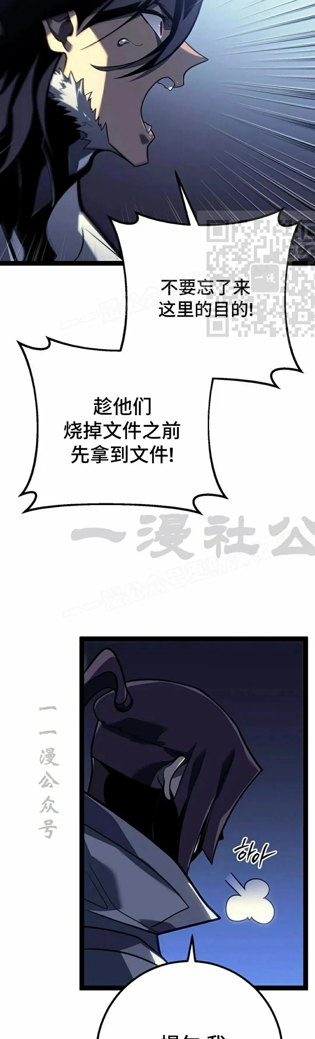 第52话 第46页
