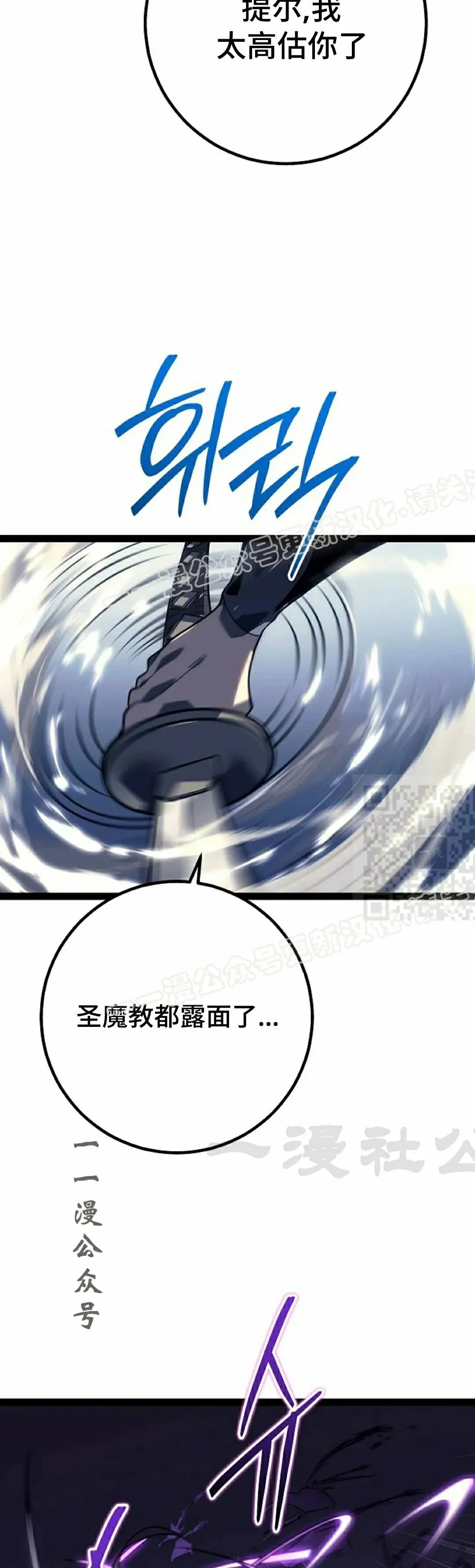 第52话 第47页
