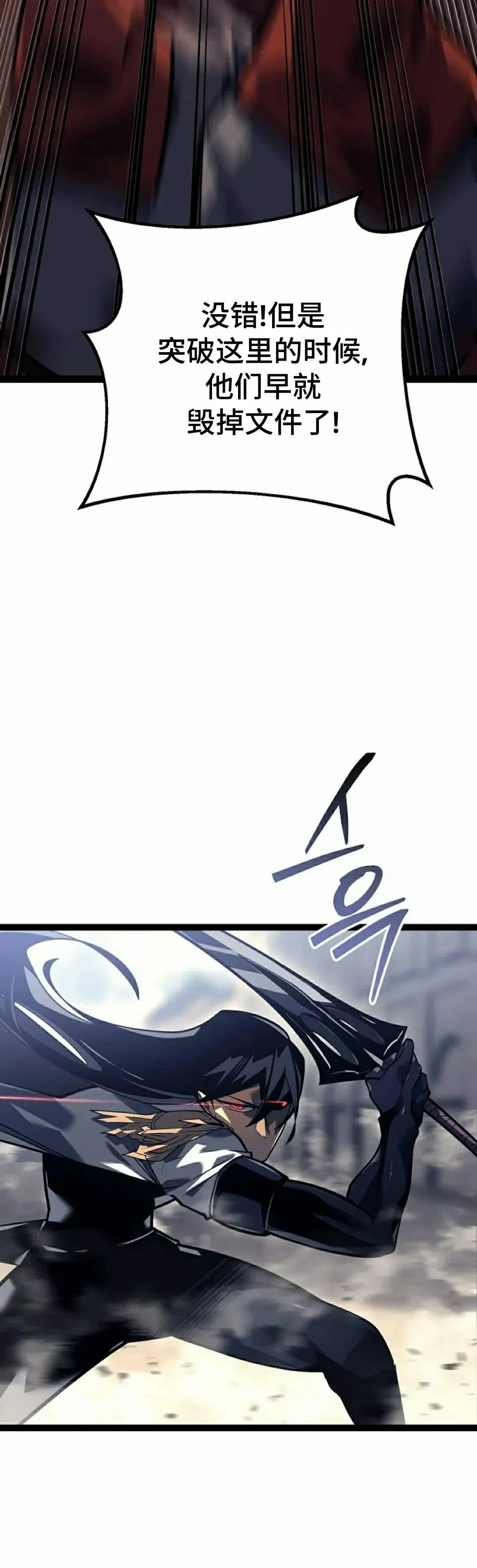 第52话 第52页