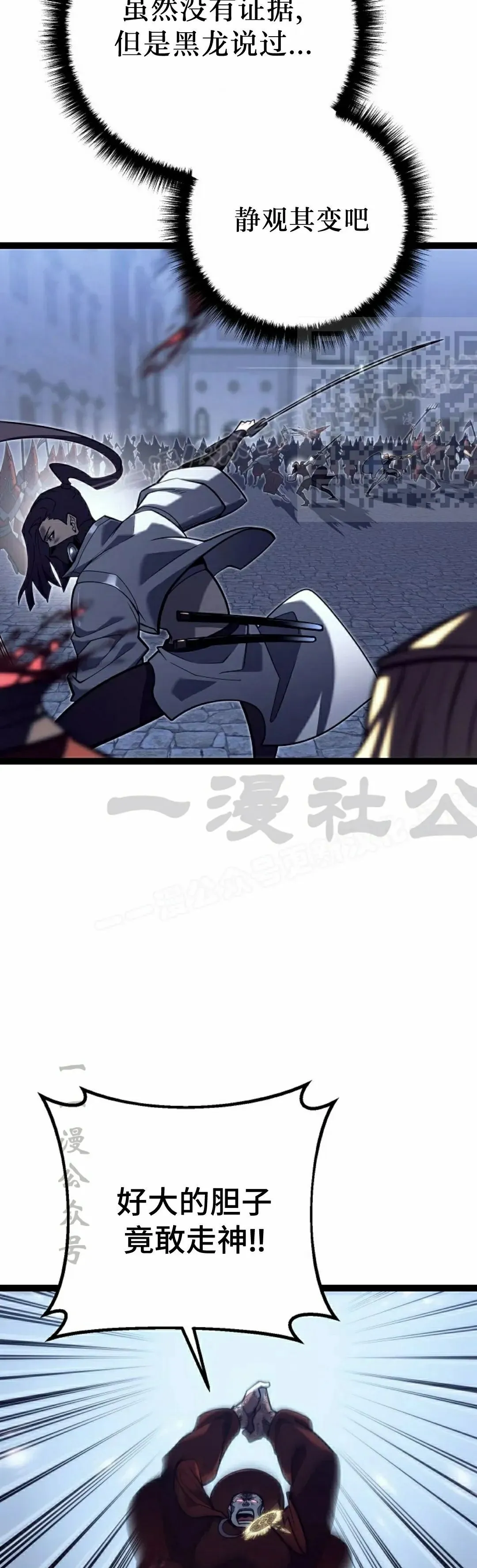 第52话 第56页