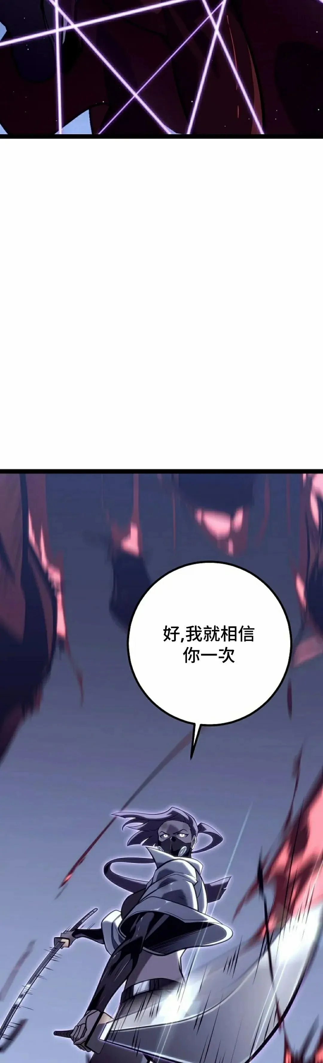 第52话 第58页
