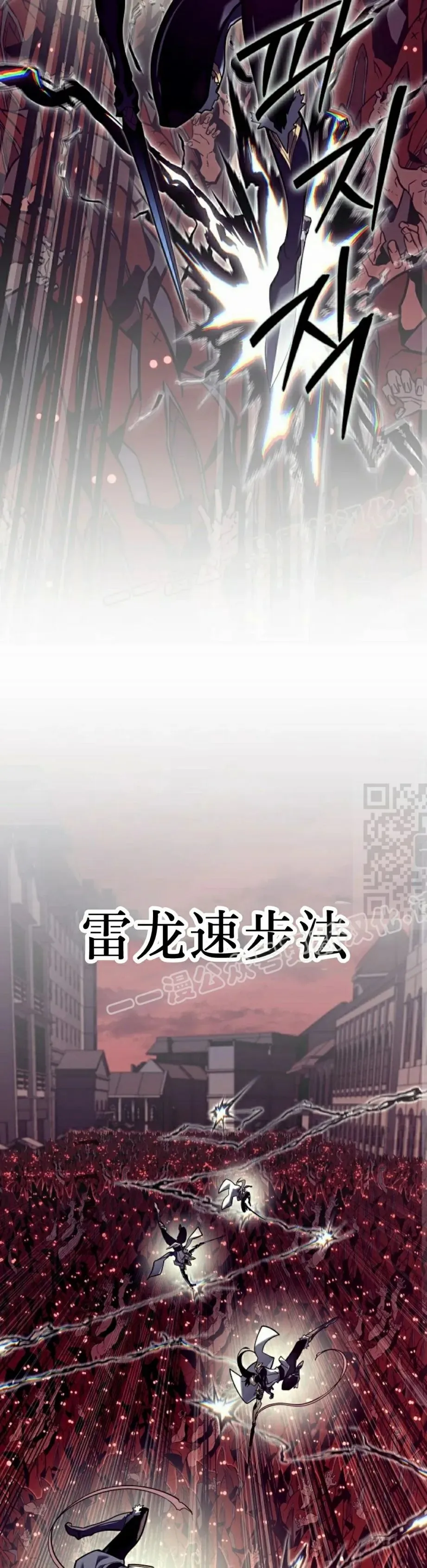 第52话 第67页