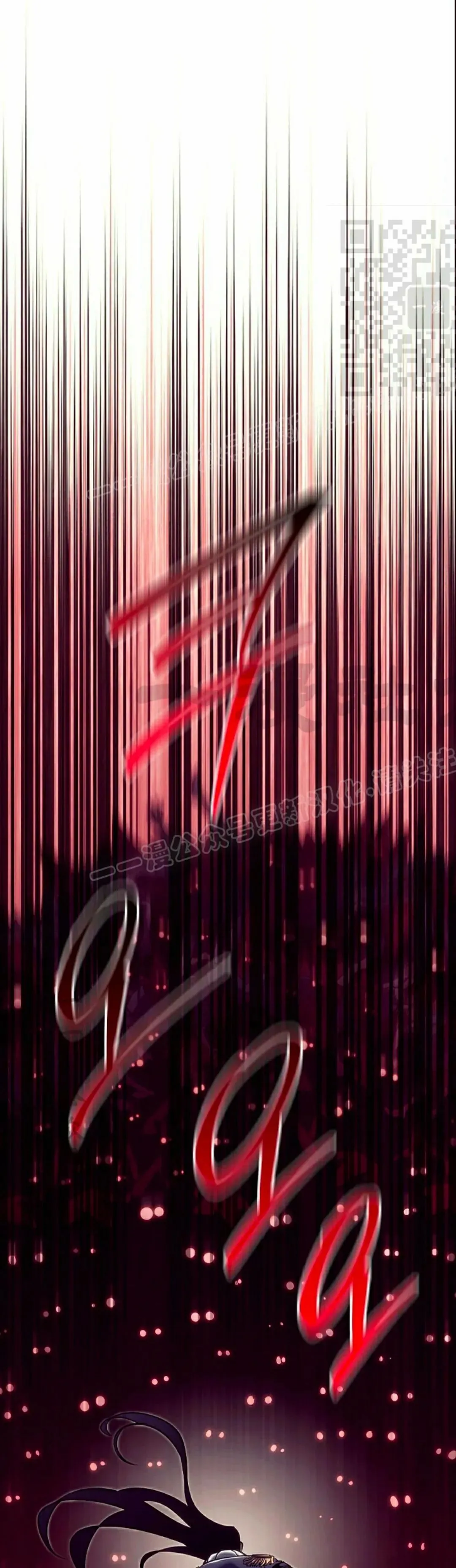 第53集 第1页
