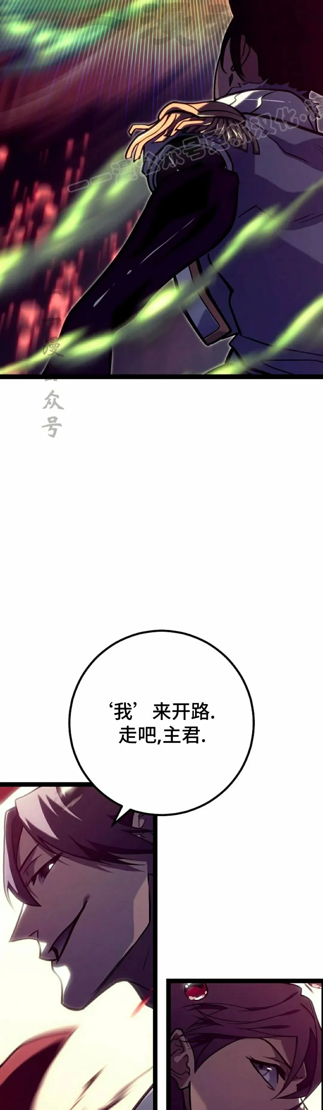 第53集 第4页