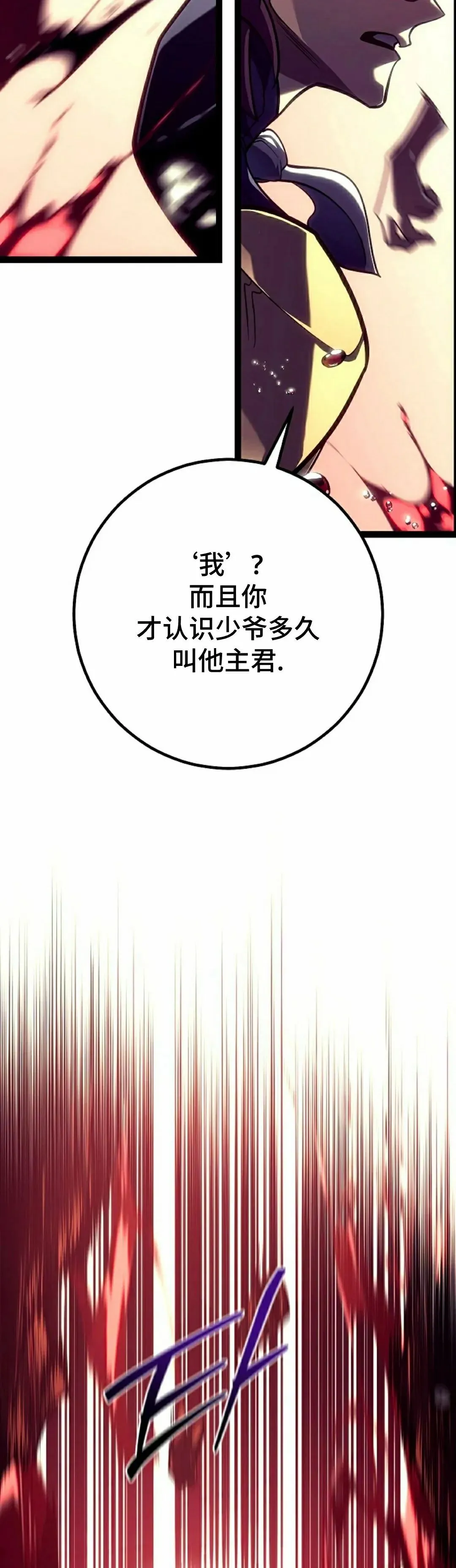 第53集 第5页