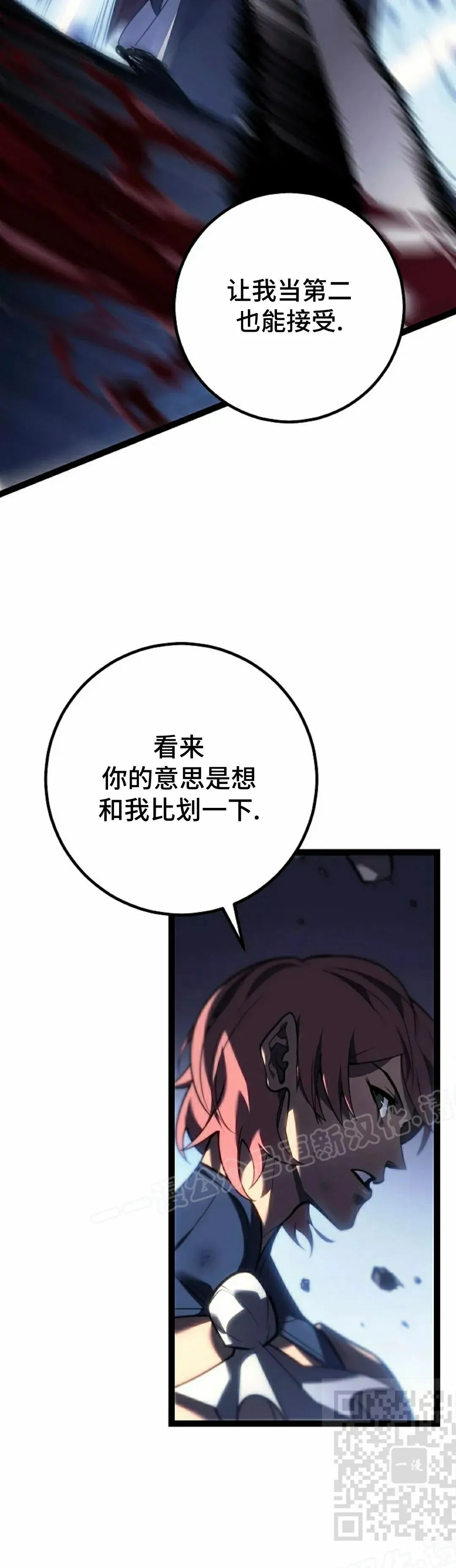 第53集 第9页