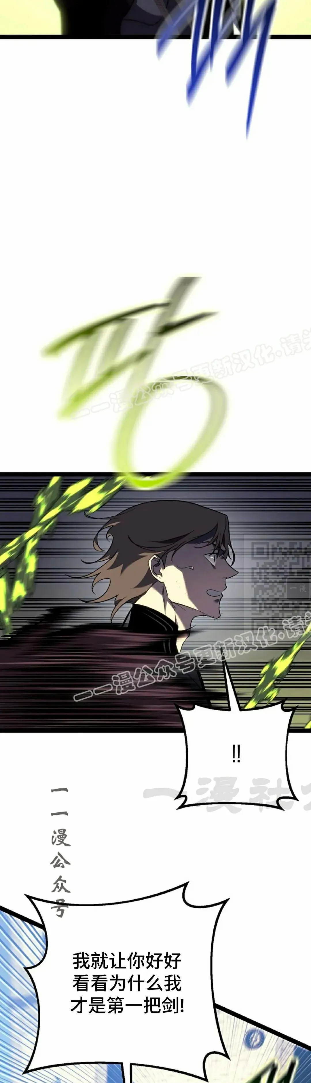 第53集 第17页