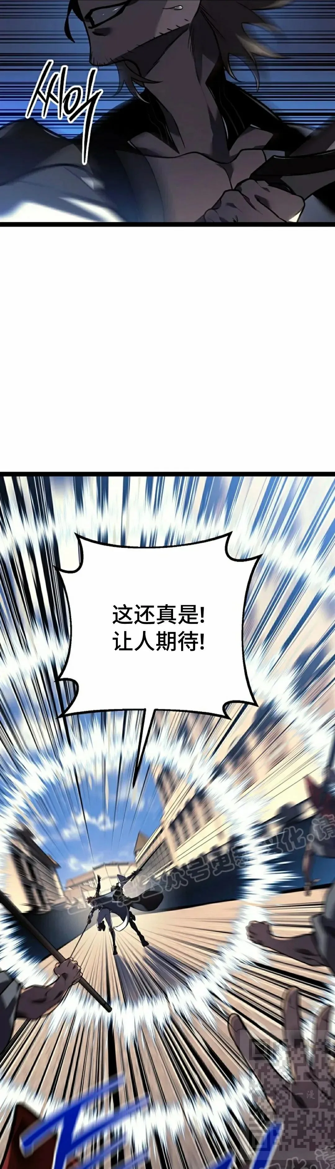 第53集 第19页