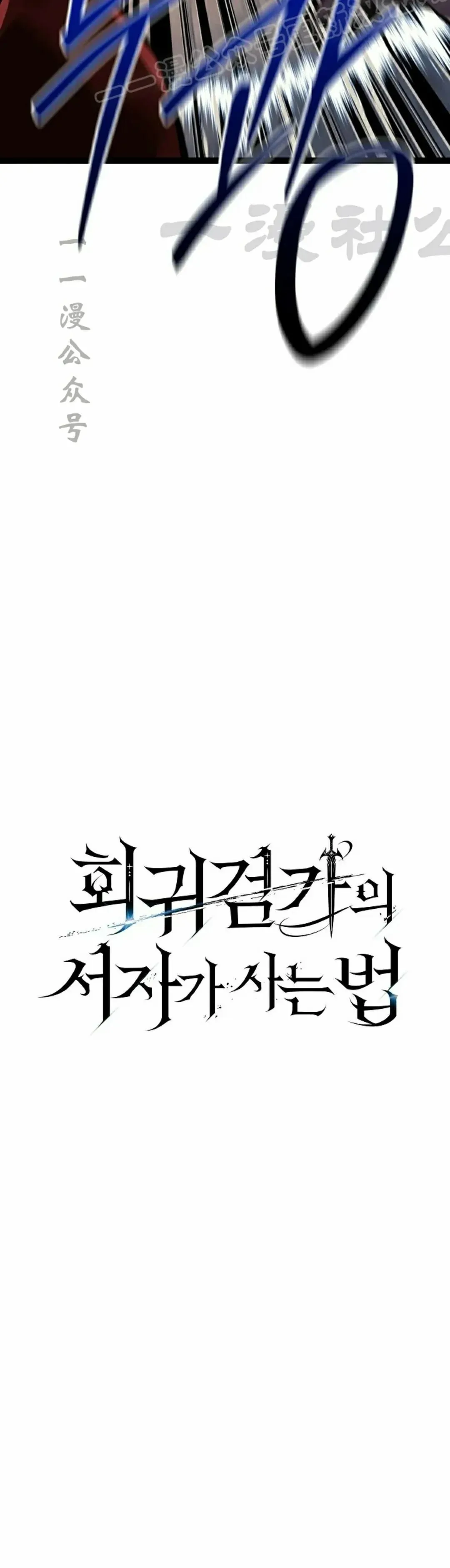 第53集 第20页