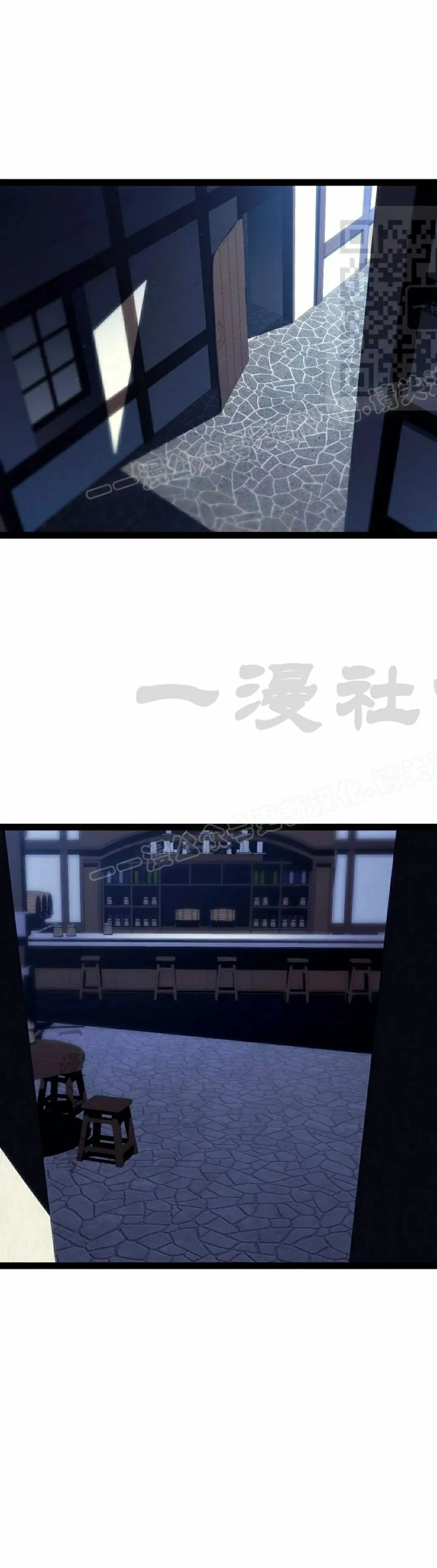 第53集 第21页