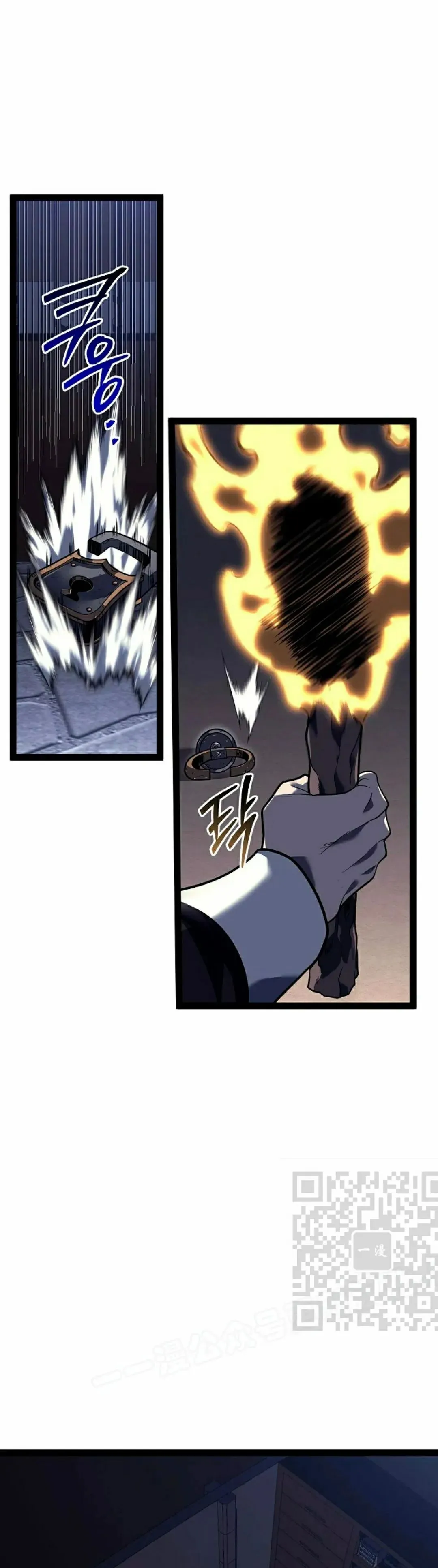 第53集 第23页