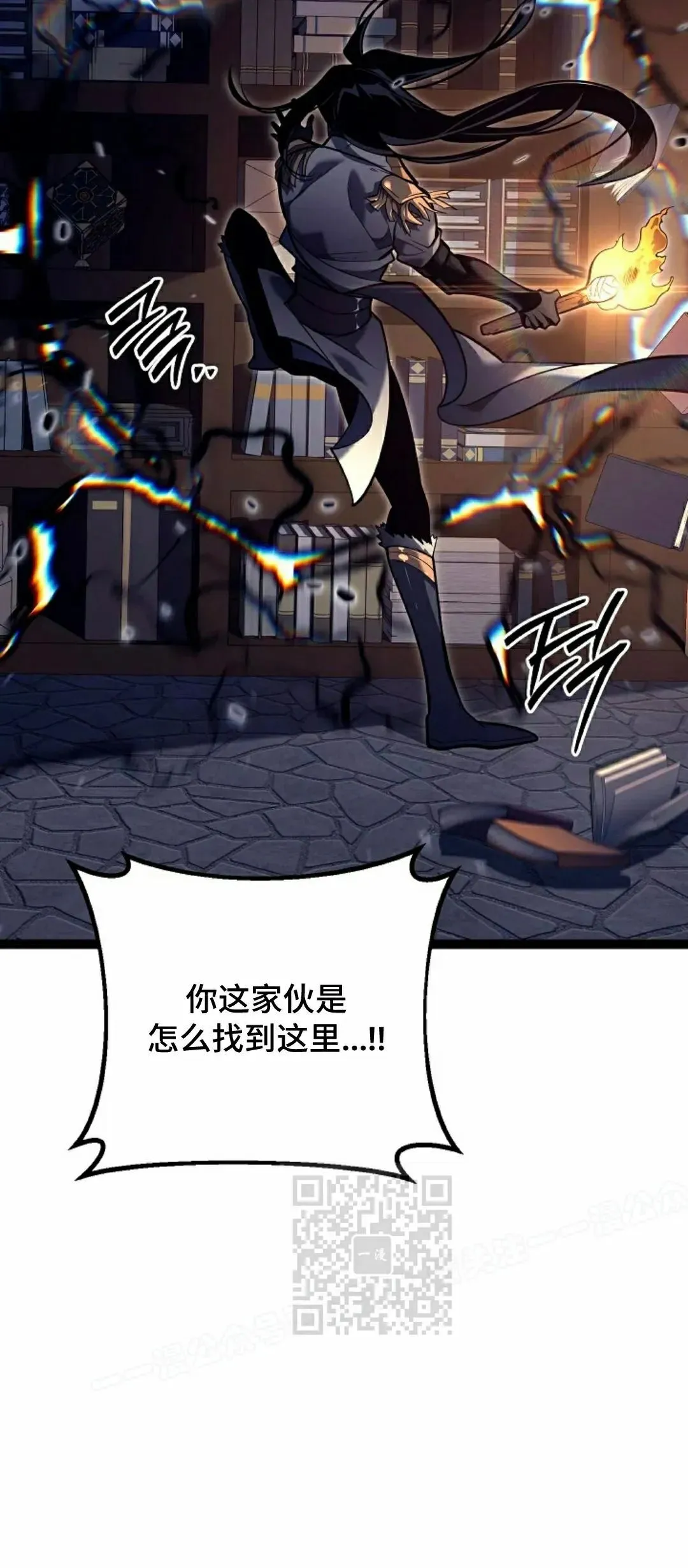第53集 第33页