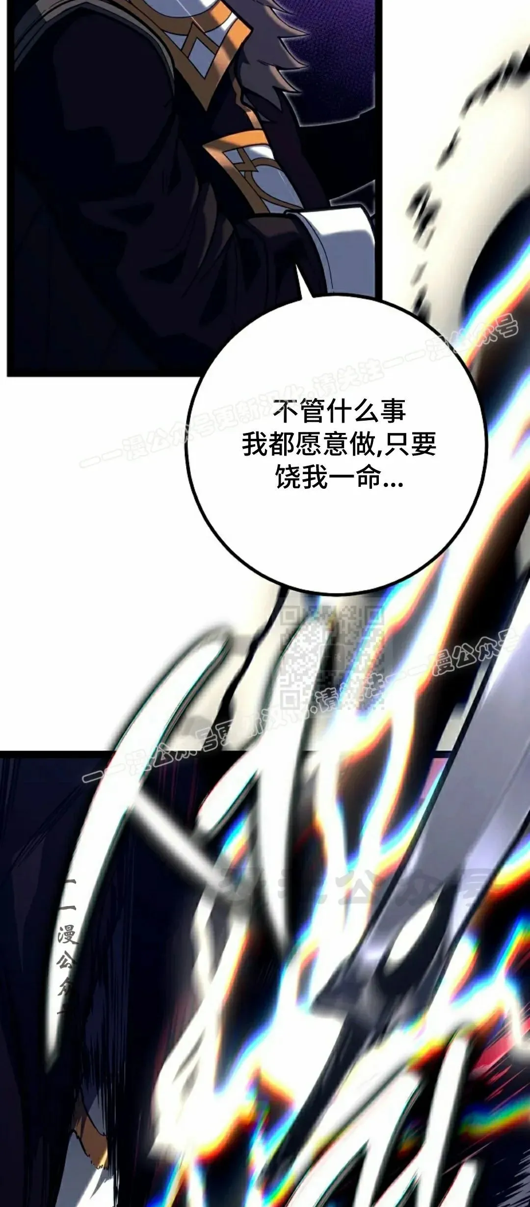 第53集 第37页