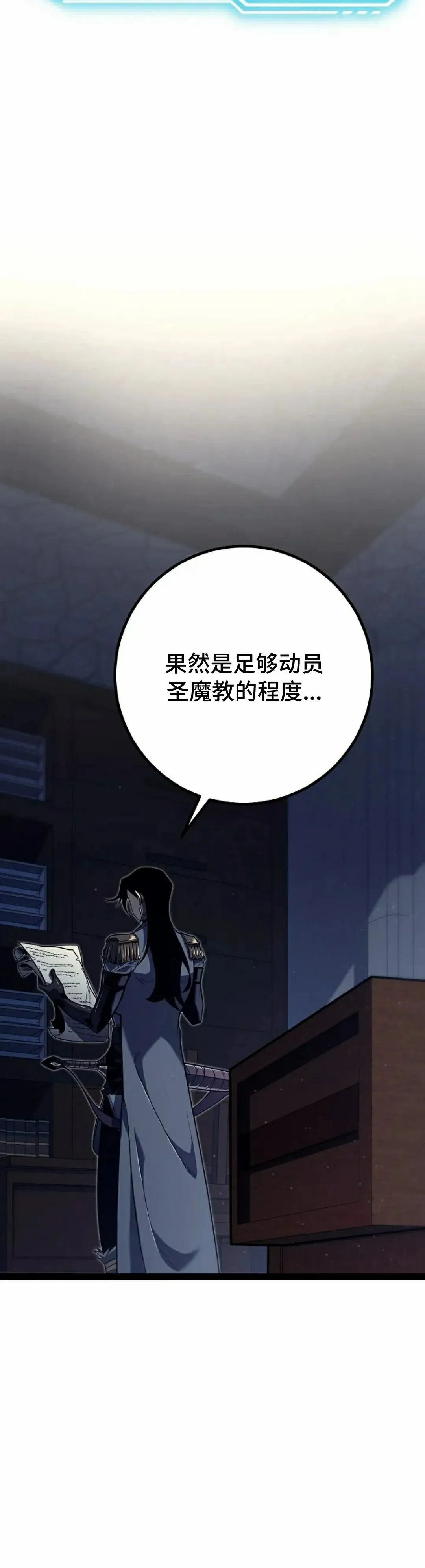第53集 第42页