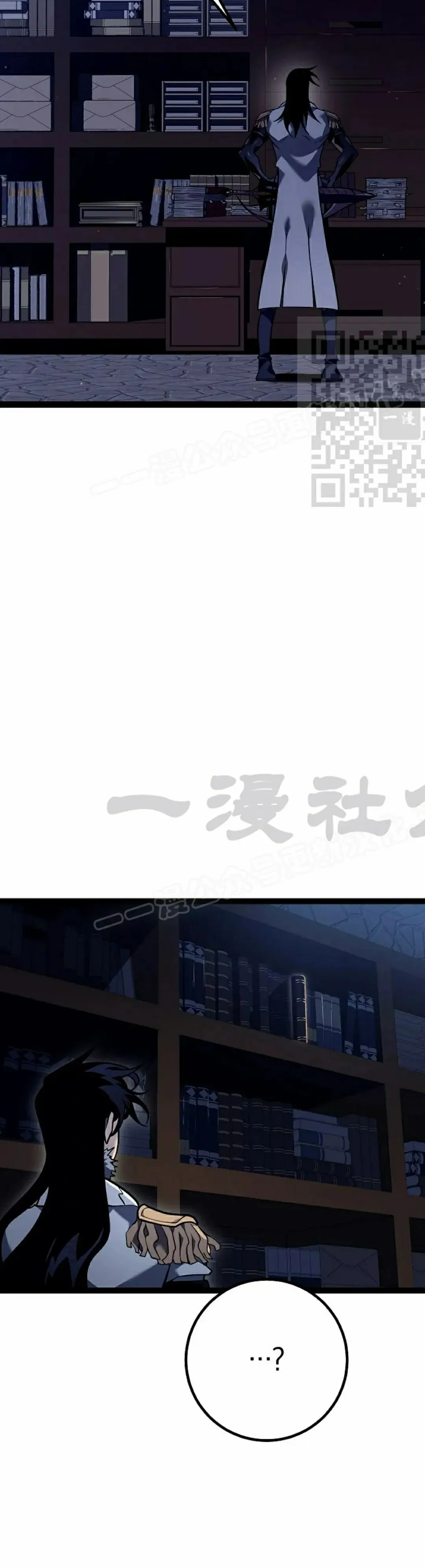 第53集 第46页