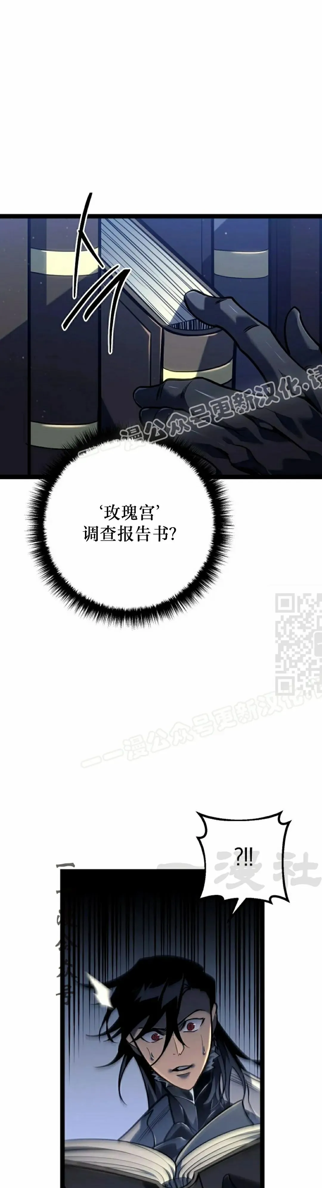 第53集 第47页