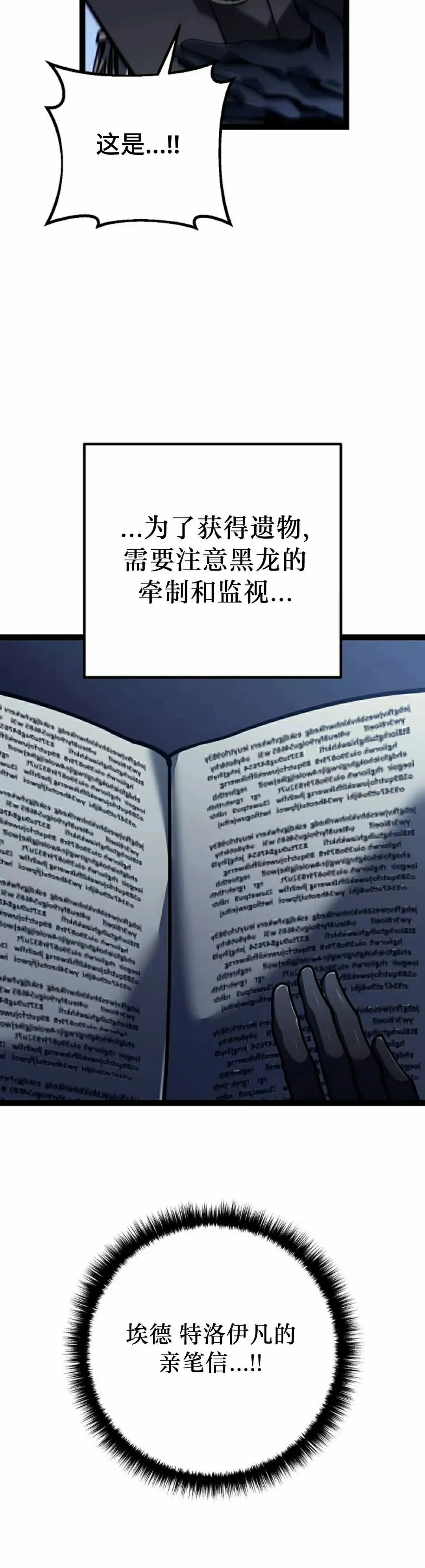 第53集 第48页