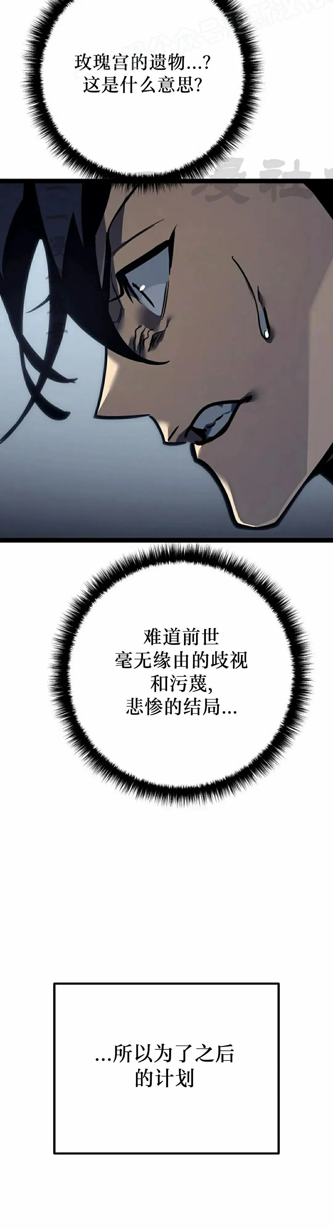 第53集 第50页