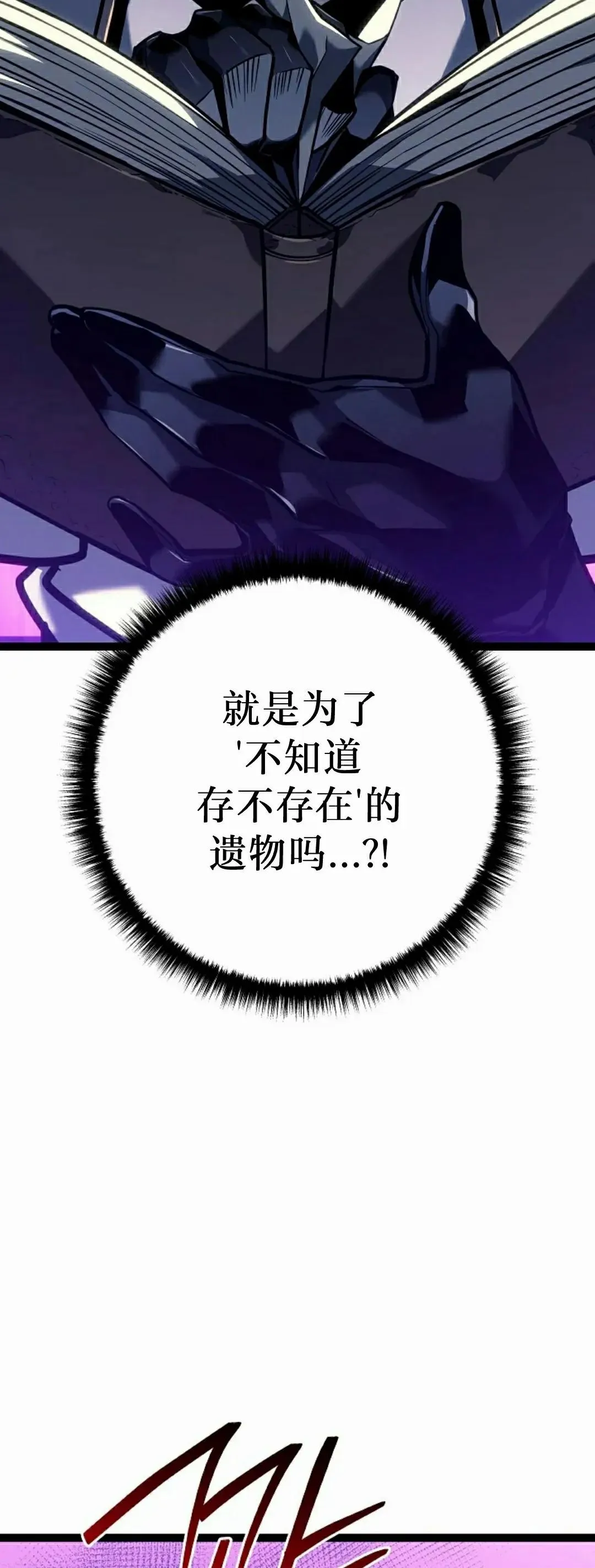 第53集 第52页