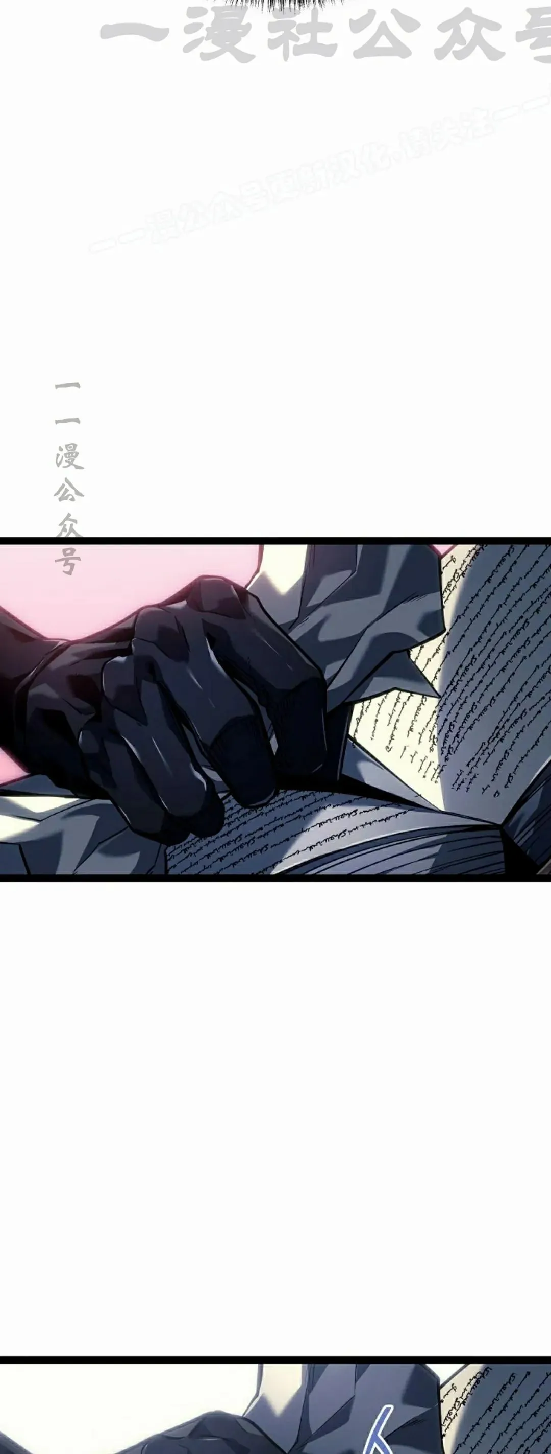 第53集 第54页