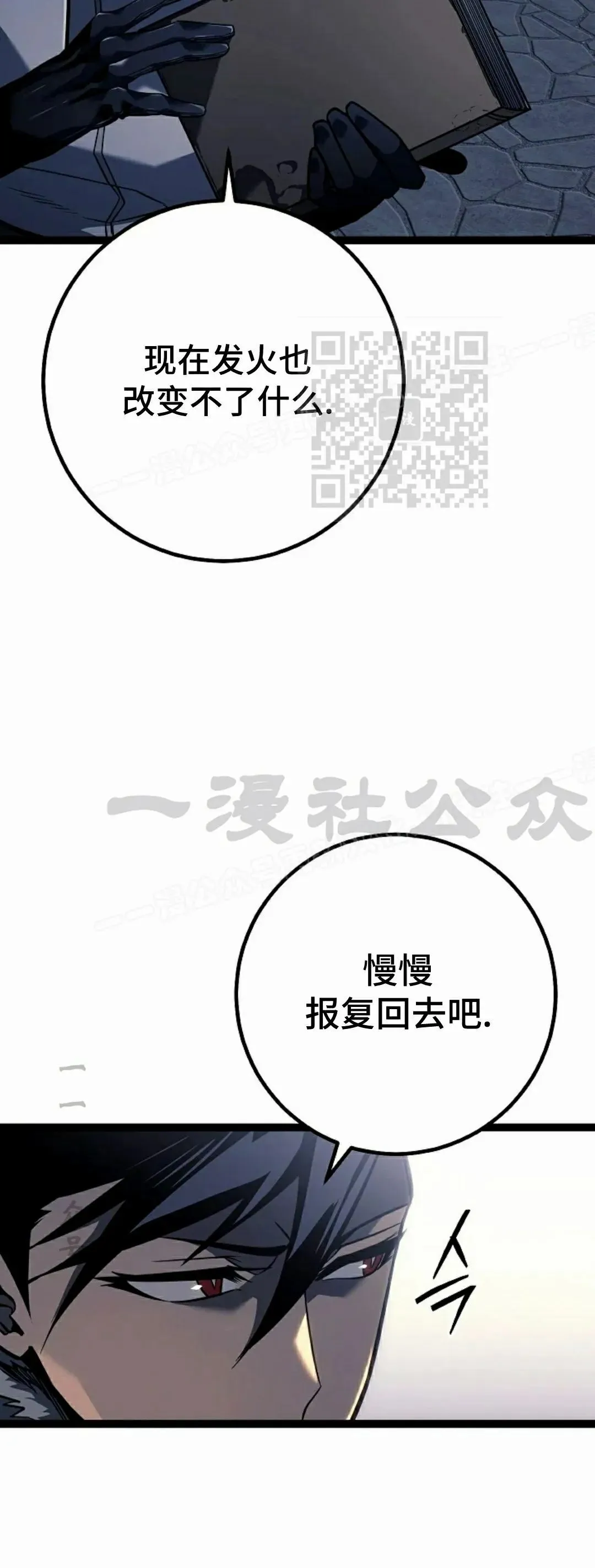 第53集 第56页
