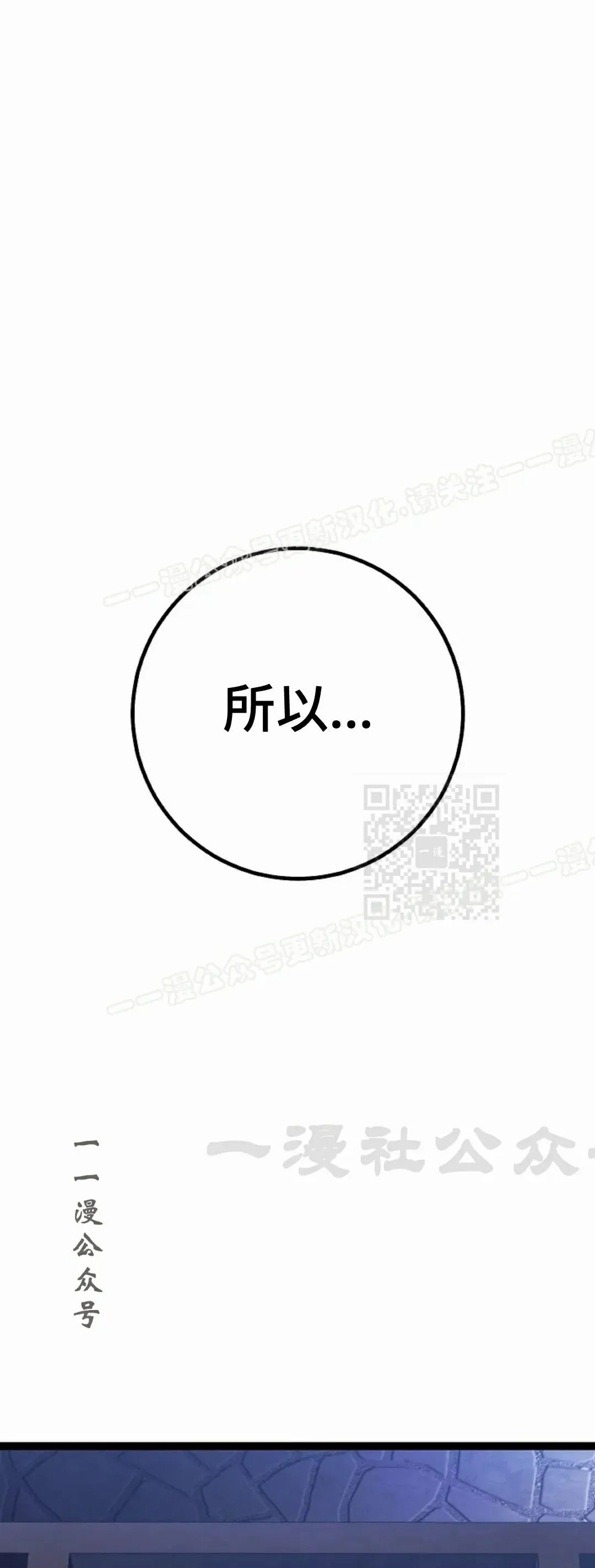 第53集 第57页