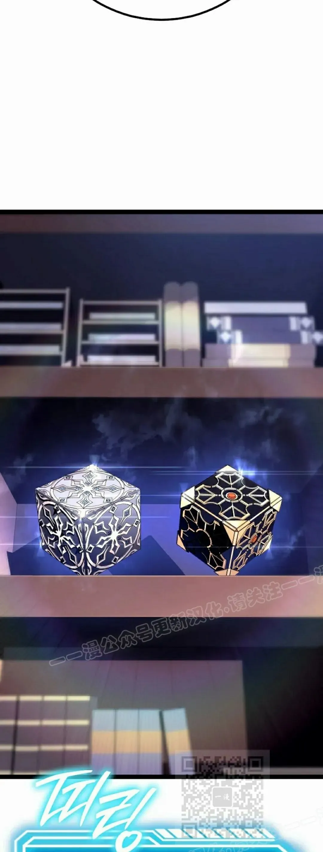 第53集 第59页